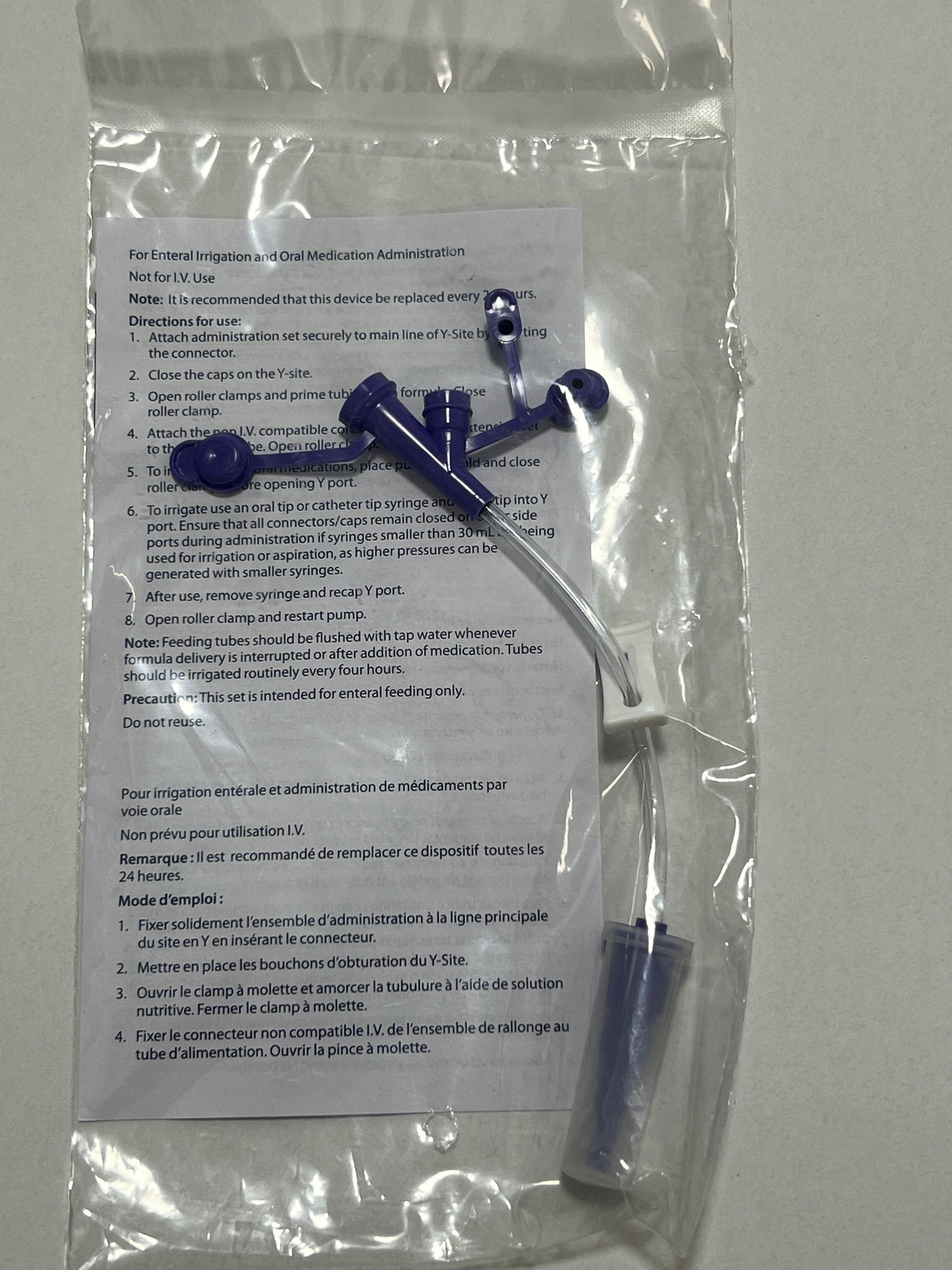 1x Covidien Kangaroo 6" Y-Site Extension Legacy / Cone Connection REF 8884705008