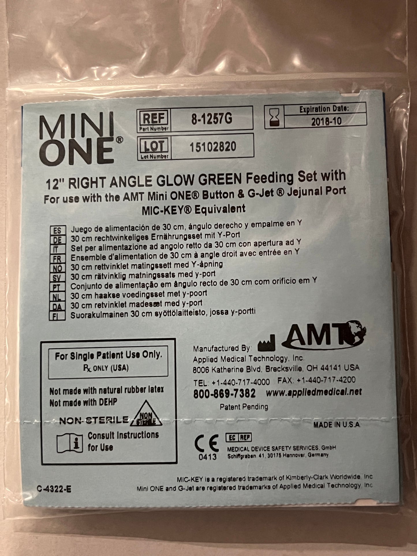 Mini One 12" Right Angle Glow Green Feeding Set with Y Port Adapter (purple) Legacy - 8-1257G - 1 Unit - OOD - Choose A Date